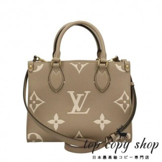ルイヴィトン スーパーコピー LOUIS VUITTON ハンドバッグ オンザゴー PM トゥルトレール クレーム M45779