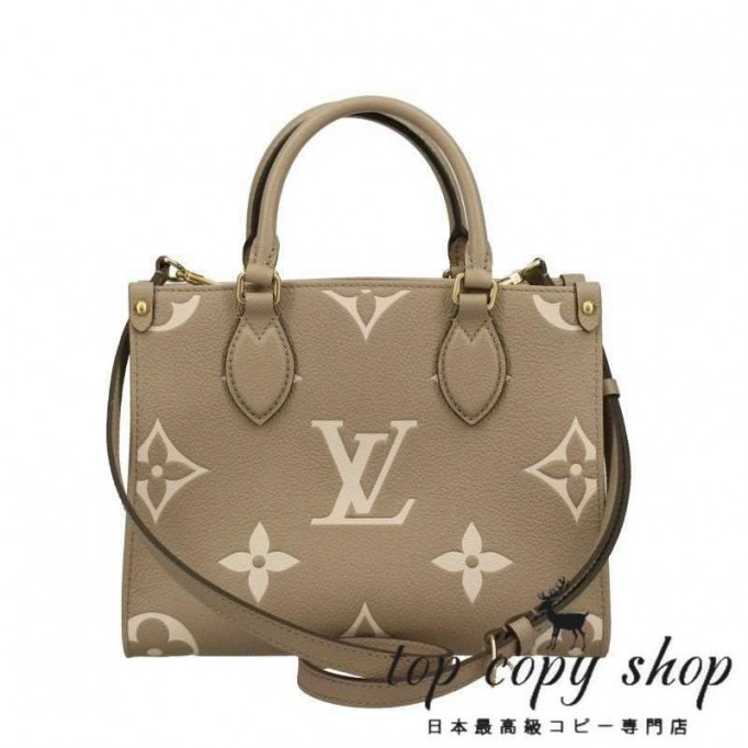ルイヴィトン スーパーコピー LOUIS VUITTON ハンドバッグ オンザゴー PM トゥルトレール クレーム M45779