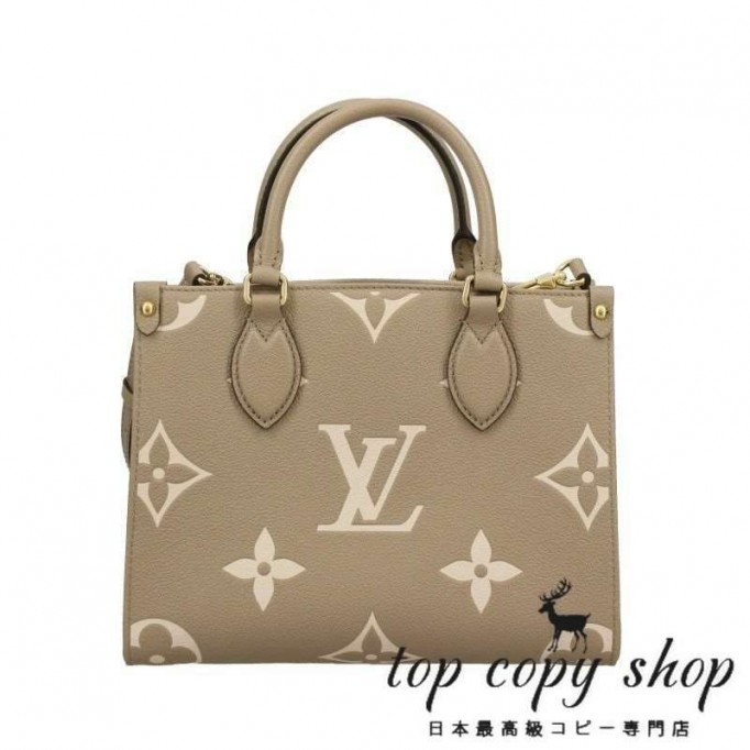 ルイヴィトン スーパーコピー LOUIS VUITTON ハンドバッグ オンザゴー PM トゥルトレール クレーム M45779