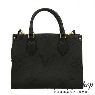 ルイヴィトン スーパーコピー LOUIS VUITTON ハンドバッグ アンプラント オンザゴー PM M45653