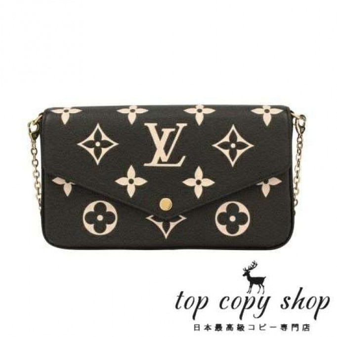 ルイヴィトン スーパーコピー ショルダーバッグ レディース ポシェット フェリシー ブラック LOUIS VUITTON M82479 ブラック ベージュ