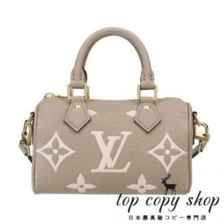 ルイヴィトン スーパーコピー ハンドバッグ レディース ナノ スピーディ モノグラム アンプラント トゥルトレール/クレーム LOUIS VUITTON M82890