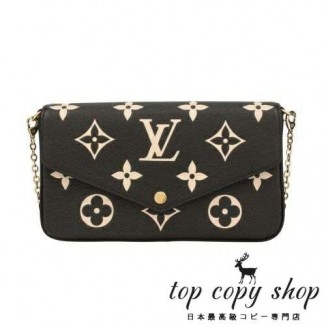 ルイヴィトン スーパーコピー ショルダーバッグ レディース ポシェット フェリシー ブラック LOUIS VUITTON M82479 ブラック ベージュ