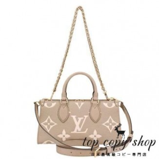 ルイヴィトン スーパーコピー ハンドバッグ ショルダーバッグ レディース モノグラム アンプラント オンザゴーEW ベージュ LOUIS VUITTON M23641 トゥルトレール