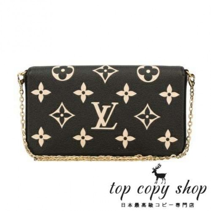 ルイヴィトン スーパーコピー ショルダーバッグ レディース ポシェット フェリシー ブラック LOUIS VUITTON M82479 ブラック ベージュ