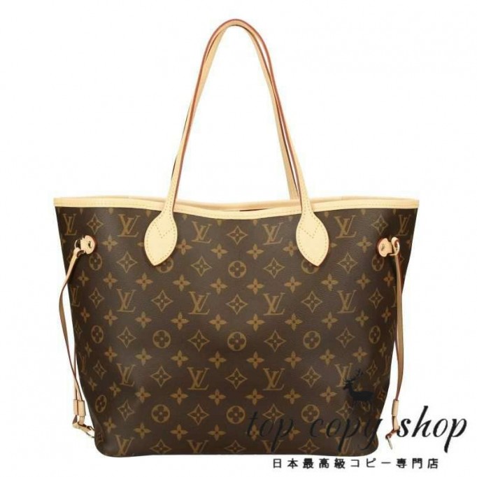 ルイヴィトン スーパーコピー LOUIS VUITTON トートバッグ モノグラム ネヴァーフル MM スリーズ M41177