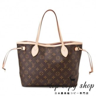 ルイヴィトン スーパーコピー LOUIS VUITTON バッグ M41245 モノグラム ネヴァーフルPM