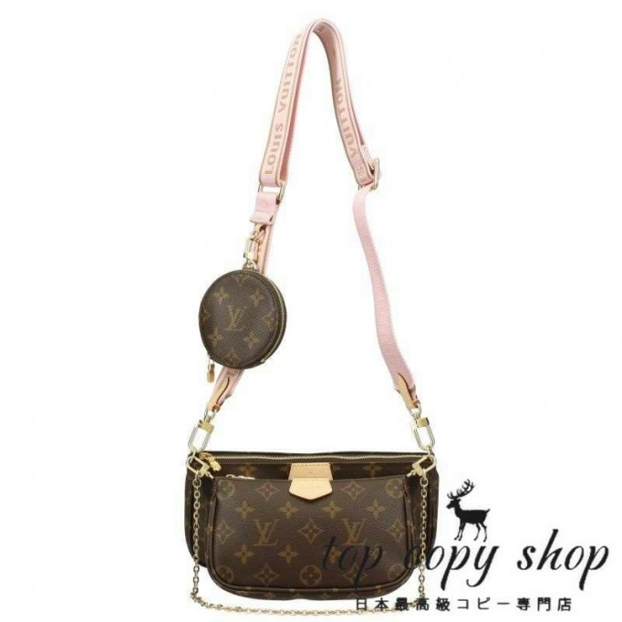 ルイヴィトン スーパーコピー LOUIS VUITTON ショルダーバッグ モノグラム M44840