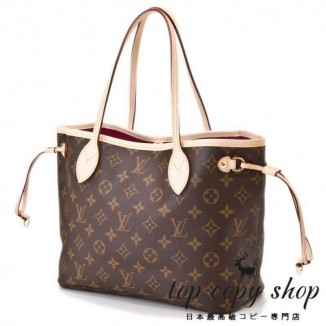 ルイヴィトン スーパーコピー LOUIS VUITTON バッグ M41245 モノグラム ネヴァーフルPM