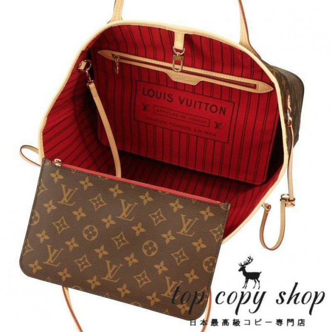 ルイヴィトン スーパーコピー LOUIS VUITTON トートバッグ モノグラム ネヴァーフル MM スリーズ M41177
