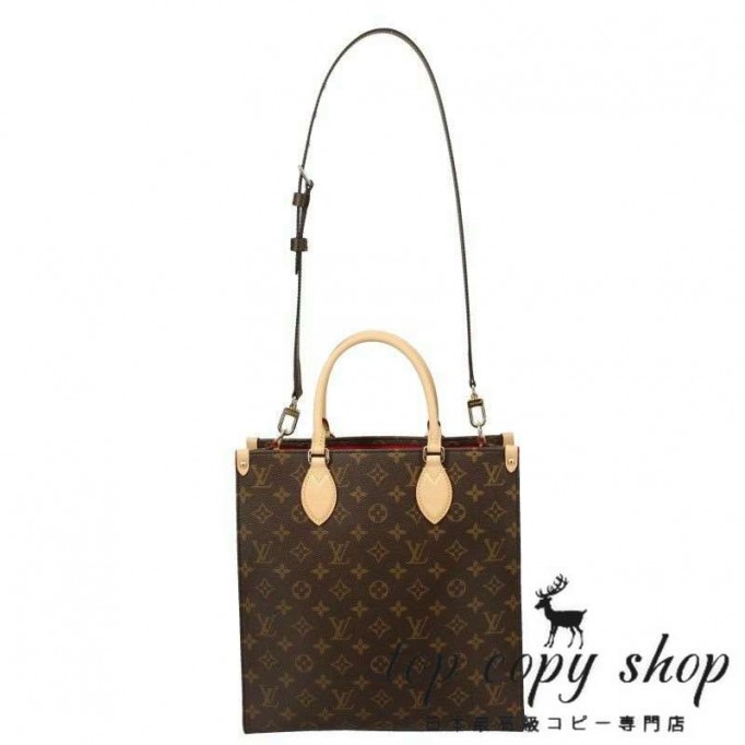 ルイヴィトン スーパーコピー LOUIS VUITTON トートバッグ モノグラム サックプラ PM ブラウン M46263
