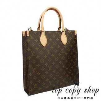 ルイヴィトン スーパーコピー LOUIS VUITTON トートバッグ モノグラム サックプラ PM ブラウン M46263