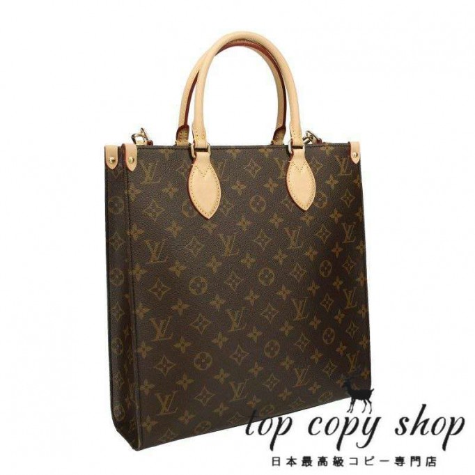 ルイヴィトン スーパーコピー LOUIS VUITTON トートバッグ モノグラム サックプラ PM ブラウン M46263