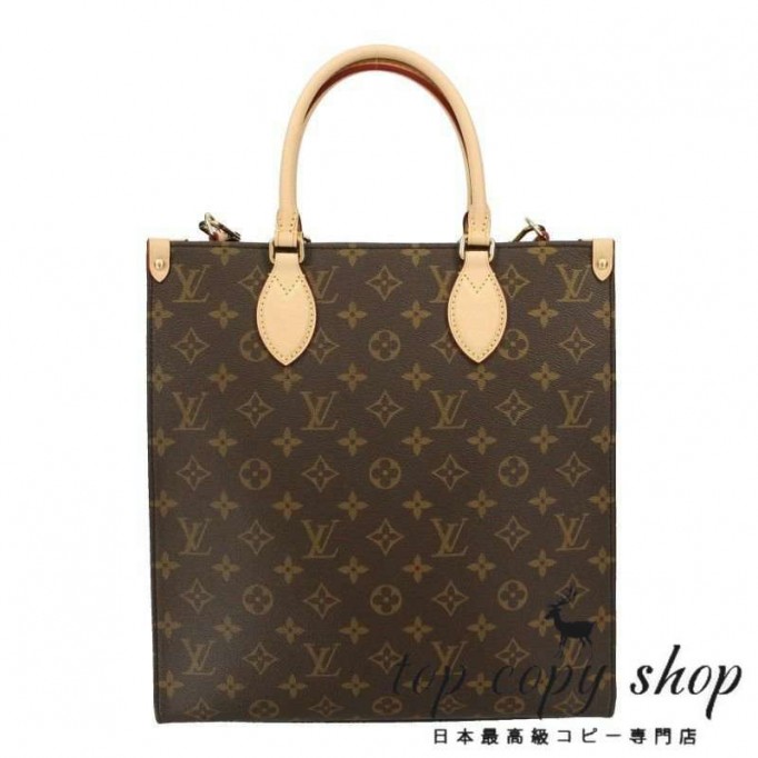 ルイヴィトン スーパーコピー LOUIS VUITTON トートバッグ モノグラム サックプラ PM ブラウン M46263