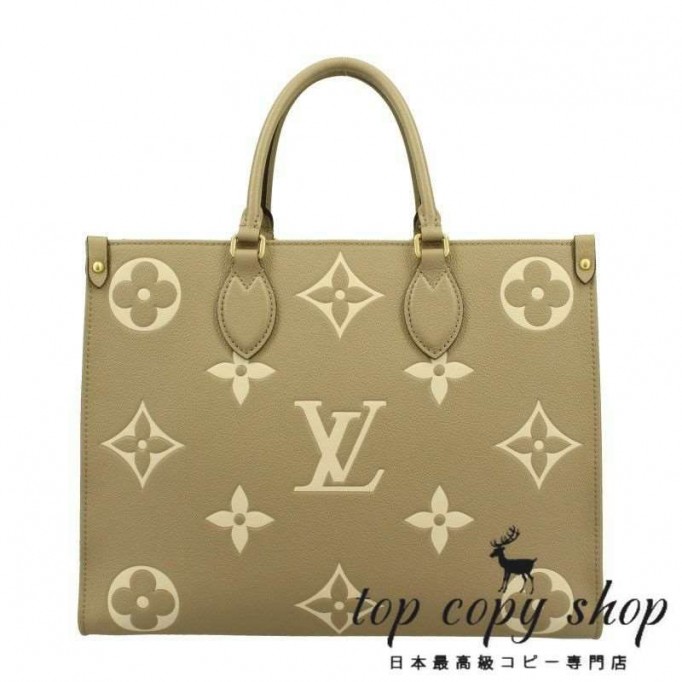 ルイヴィトン スーパーコピー LOUIS VUITTON トートバッグ モノグラム オンザゴー トゥルトレール MM M45494
