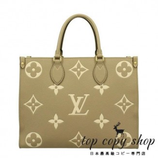 ルイヴィトン スーパーコピー LOUIS VUITTON トートバッグ モノグラム オンザゴー トゥルトレール MM M45494