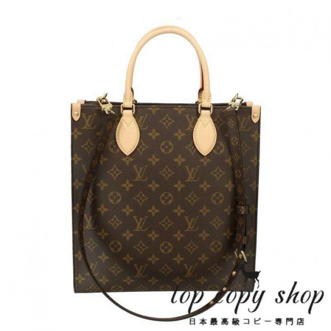 ルイヴィトン スーパーコピー LOUIS VUITTON トートバッグ モノグラム サックプラ PM ブラウン M46263