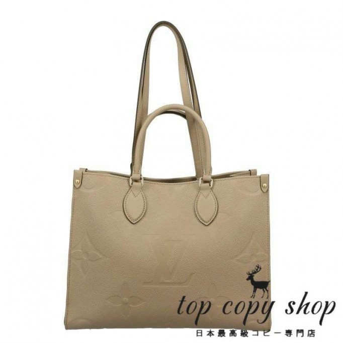 ルイヴィトン スーパーコピー LOUIS VUITTON トートバッグ オンザゴー MM トゥルトレール M45607