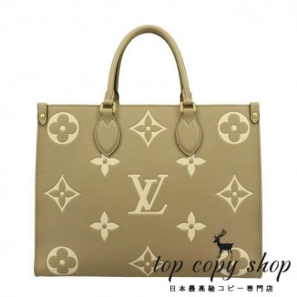 ルイヴィトン スーパーコピー LOUIS VUITTON トートバッグ モノグラム オンザゴー トゥルトレール MM M45494