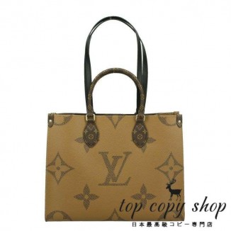 ルイヴィトン スーパーコピー LOUIS VUITTON トートバッグ オンザゴーＭＭ ブラウン M45321