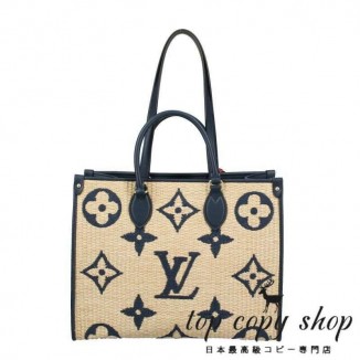 ルイヴィトン スーパーコピー LOUIS VUITTON トートバッグ オンザゴー MM ブルー M57723