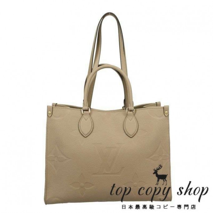 ルイヴィトン スーパーコピー LOUIS VUITTON トートバッグ オンザゴー MM トゥルトレール M45607