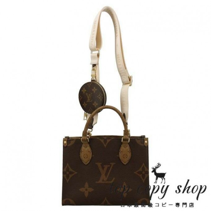 ルイヴィトン スーパーコピー LOUIS VUITTON トートバッグ モノグラム オンザゴー PM ブラウン M46373