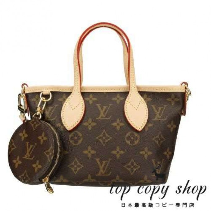 ルイヴィトン スーパーコピー ショルダーバッグ ネヴァーフルBB モノグラム LOUIS VUITTON M46705 ベージュ