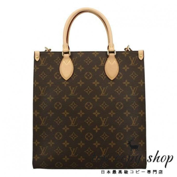 ルイヴィトン スーパーコピー LOUIS VUITTON ハンドバッグ モノグラム サックプラ PM M45848