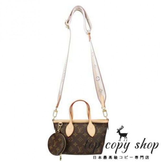 ルイヴィトン スーパーコピー ショルダーバッグ ネヴァーフルBB モノグラム LOUIS VUITTON M46705 ベージュ
