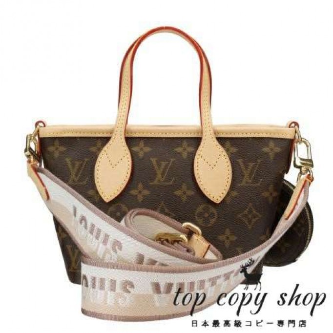 ルイヴィトン スーパーコピー ショルダーバッグ ネヴァーフルBB モノグラム LOUIS VUITTON M46705 ベージュ