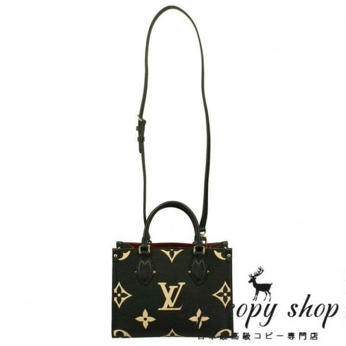 ルイヴィトン スーパーコピー LOUIS VUITTON ハンドバッグ オンザゴー PM ブラック ベージュ M45659