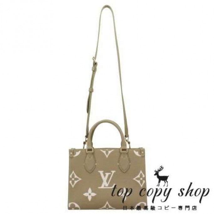 ルイヴィトン スーパーコピー トートバッグ モノグラム アンプラント オンザゴー PM ベージュ LOUIS VUITTON M46647 カーキクレーム