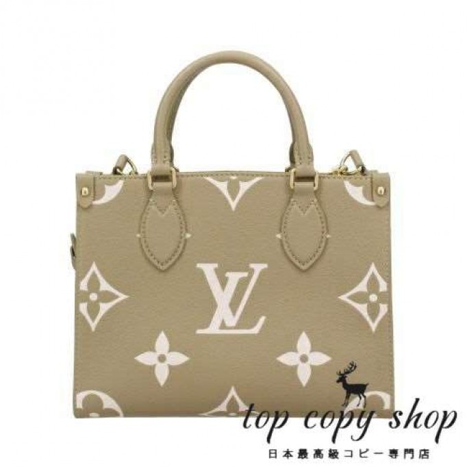 ルイヴィトン スーパーコピー トートバッグ モノグラム アンプラント オンザゴー PM ベージュ LOUIS VUITTON M46647 カーキクレーム