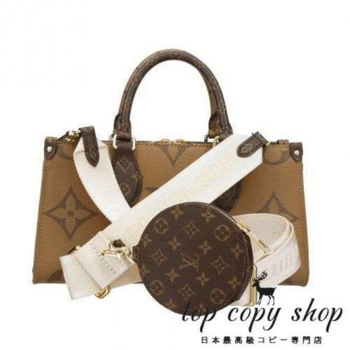 ルイヴィトン スーパーコピー ハンドバッグ モノグラム オンザゴー EW ブラウン LOUIS VUITTON M46653