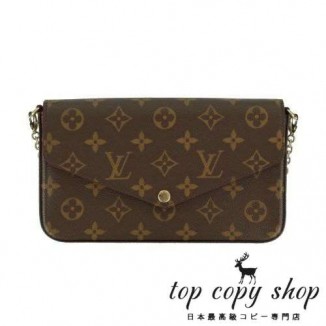 ルイヴィトン スーパーコピー ショルダーバッグ ポシェット フェリシー モノグラム ブラウン LOUIS VUITTON M81896