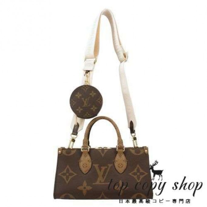 ルイヴィトン スーパーコピー ハンドバッグ モノグラム オンザゴー EW ブラウン LOUIS VUITTON M46653