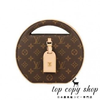 ルイヴィトン スーパーコピー ショルダーバッグ レディース モノグラム アラウンド ミー ブラウン LOUIS VUITTON M47117