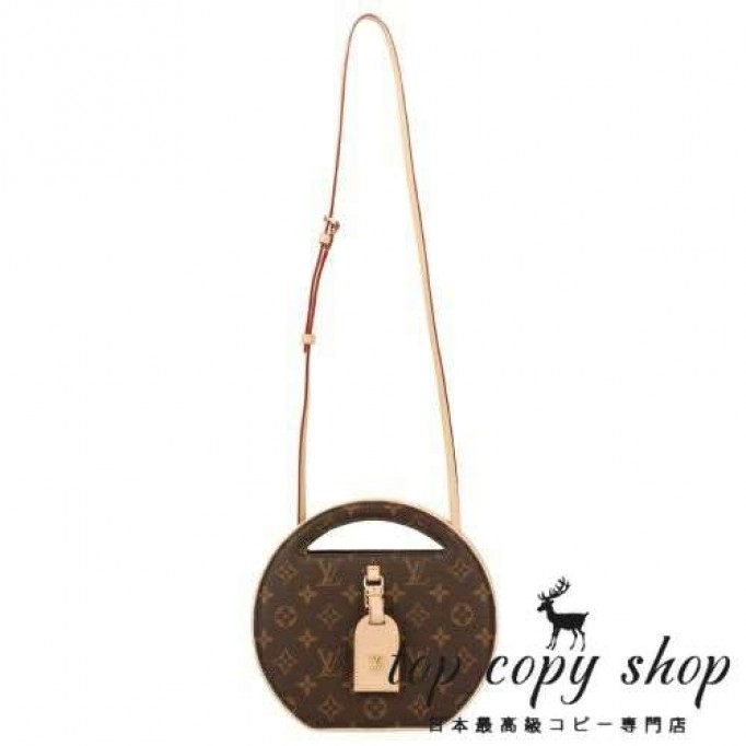 ルイヴィトン スーパーコピー ショルダーバッグ レディース モノグラム アラウンド ミー ブラウン LOUIS VUITTON M47117