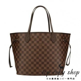ルイヴィトン スーパーコピー トートバッグ レディース ダミエ ネヴァーフル MM ブラウン LOUIS VUITTON N40599 スリーズ
