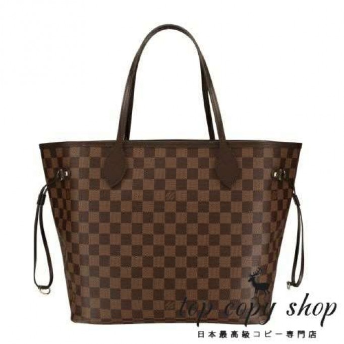 ルイヴィトン スーパーコピー トートバッグ レディース ダミエ ネヴァーフル MM ブラウン LOUIS VUITTON N40599 スリーズ
