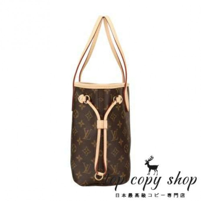ルイヴィトン スーパーコピー トートバッグ レディース モノグラム ネヴァーフル PM ブラウン LOUIS VUITTON M46979 ベージュ