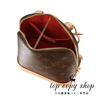 ルイヴィトン スーパーコピー バックパック リュックサック レディース モノグラム アルマ バックパック ブラウン LOUIS VUITTON M47132