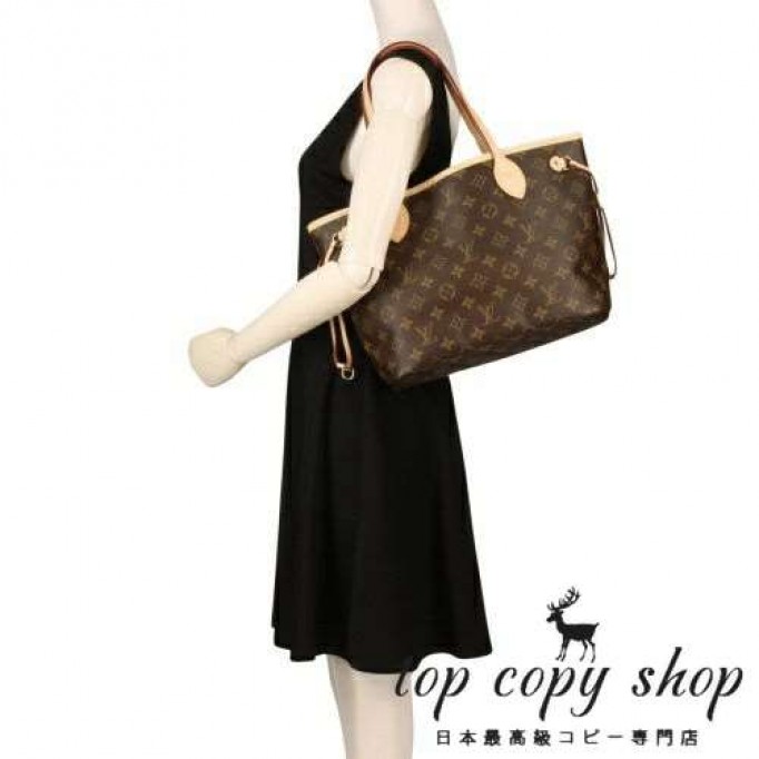 ルイヴィトン スーパーコピー トートバッグ レディース モノグラム ネヴァーフル PM ブラウン LOUIS VUITTON M46979 ベージュ