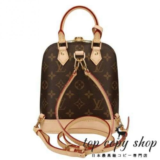 ルイヴィトン スーパーコピー バックパック リュックサック レディース モノグラム アルマ バックパック ブラウン LOUIS VUITTON M47132