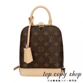 ルイヴィトン スーパーコピー バックパック リュックサック レディース モノグラム アルマ バックパック ブラウン LOUIS VUITTON M47132