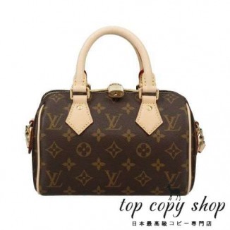 ルイヴィトン スーパーコピー ハンドバッグ レディース モノグラム スピーディ バンドリエール 20 ブラウン LOUIS VUITTON M46234 ノワール