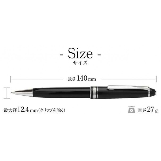 MONTBLANC（モンブラン） ペンシル マイスターシュテュック プラチナライン クラシック P165 ブラック