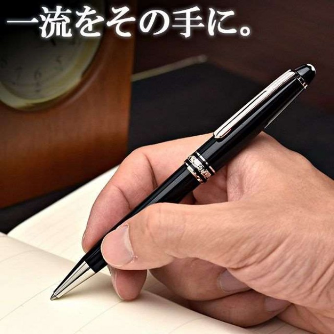 【即日出荷OK】MONTBLANC モンブラン ボールペン マイスターシュテュック プラチナライン クラシック P164 ブラック U0002866