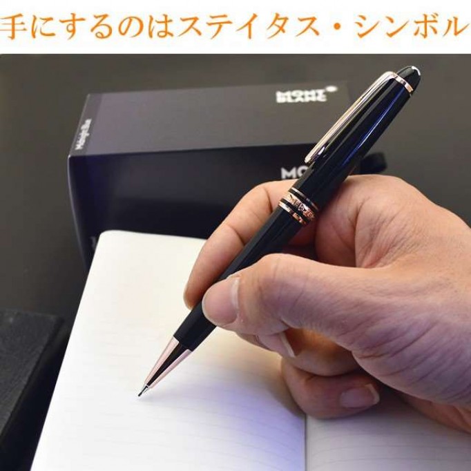MONTBLANC モンブラン ペンシル 0.7mm マイスターシュテュック レッドゴールドコーティング クラシック 23889 113390